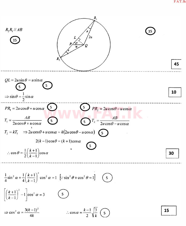 National Syllabus : Advanced Level (A/L) Combined Mathematics - 2014 August - Paper II (தமிழ் Medium) 11 3276