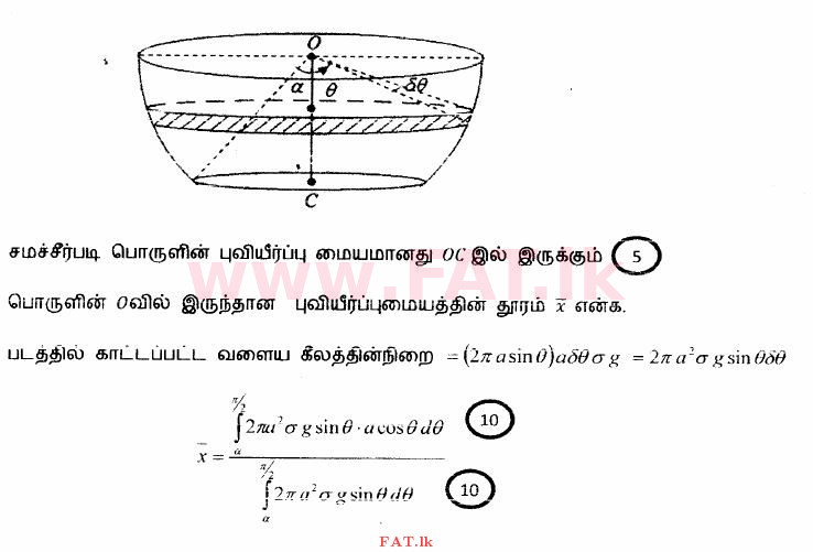 National Syllabus : Advanced Level (A/L) Combined Mathematics - 2014 August - Paper II (தமிழ் Medium) 16 3289