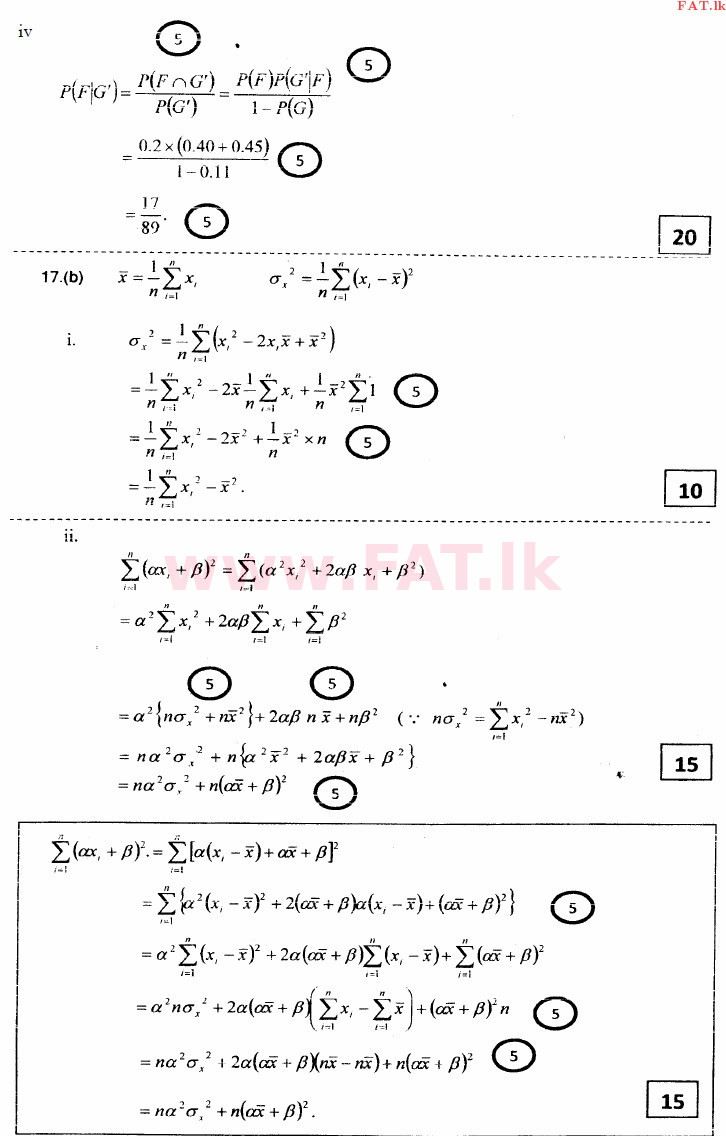 දේශීය විෂය නිර්දේශය : උසස් පෙළ (A/L) සංයුක්ත ගණිතය - 2014 අගෝස්තු - ප්‍රශ්න පත්‍රය II (தமிழ் මාධ්‍යය) 17 3293