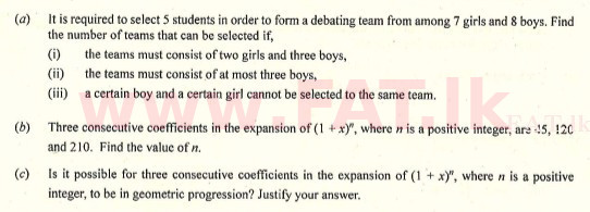 உள்ளூர் பாடத்திட்டம் : உயர்தரம் (உ/த) இணைந்த கணிதம் - 2008 ஆகஸ்ட் - தாள்கள் I (English மொழிமூலம்) 2 1