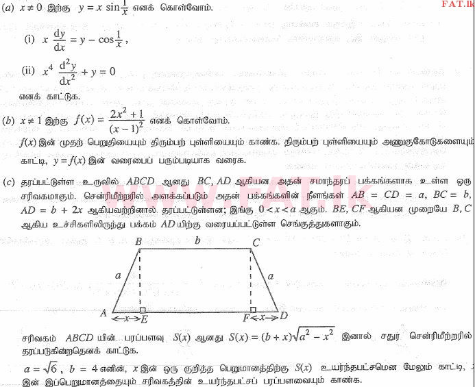 National Syllabus : Advanced Level (A/L) Combined Mathematics - 2015 August - Paper I (தமிழ் Medium) 14 1