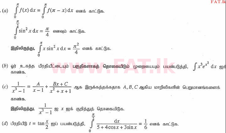 உள்ளூர் பாடத்திட்டம் : உயர்தரம் (உ/த) இணைந்த கணிதம் - 2015 ஆகஸ்ட் - தாள்கள் I (தமிழ் மொழிமூலம்) 15 1