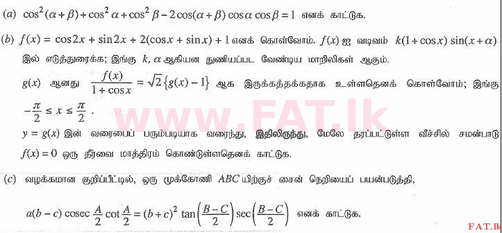National Syllabus : Advanced Level (A/L) Combined Mathematics - 2015 August - Paper I (தமிழ் Medium) 17 1