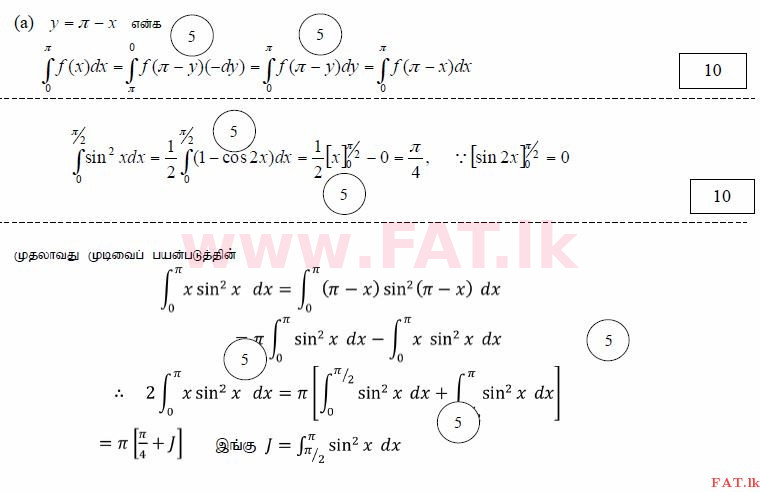National Syllabus : Advanced Level (A/L) Combined Mathematics - 2015 August - Paper I (தமிழ் Medium) 15 3900