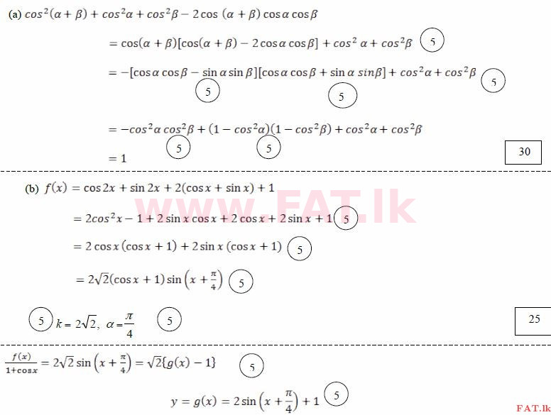 National Syllabus : Advanced Level (A/L) Combined Mathematics - 2015 August - Paper I (தமிழ் Medium) 17 3906