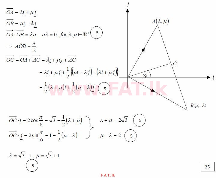 දේශීය විෂය නිර්දේශය : උසස් පෙළ (A/L) සංයුක්ත ගණිතය - 2015 අගෝස්තු - ප්‍රශ්න පත්‍රය II (தமிழ் මාධ්‍යය) 5 3913