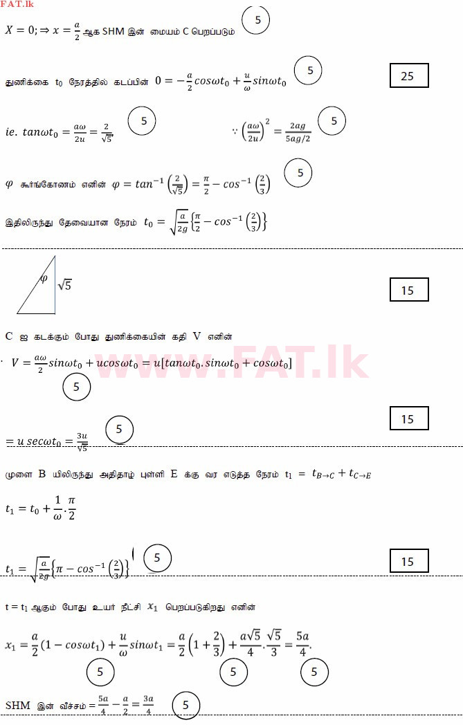 National Syllabus : Advanced Level (A/L) Combined Mathematics - 2015 August - Paper II (தமிழ் Medium) 13 3929