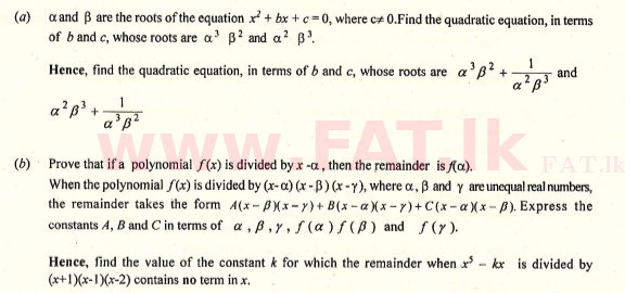 දේශීය විෂය නිර්දේශය : උසස් පෙළ (A/L) සංයුක්ත ගණිතය - 2009 අගෝස්තු - ප්‍රශ්න පත්‍රය I (English මාධ්‍යය) 1 1