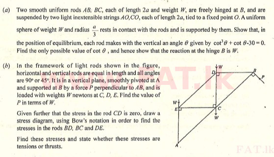 දේශීය විෂය නිර්දේශය : උසස් පෙළ (A/L) සංයුක්ත ගණිතය - 2009 අගෝස්තු - ප්‍රශ්න පත්‍රය II (English මාධ්‍යය) 6 1