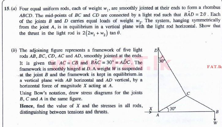 දේශීය විෂය නිර්දේශය : උසස් පෙළ (A/L) සංයුක්ත ගණිතය - 2016 අගෝස්තු - ප්‍රශ්න පත්‍රය II (English මාධ්‍යය) 15 1