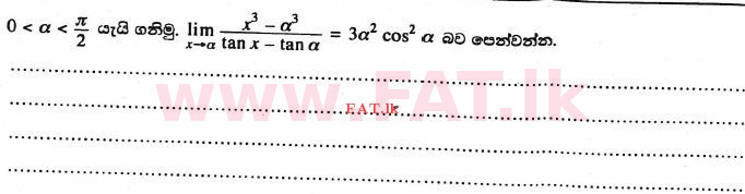 National Syllabus : Advanced Level (A/L) Combined Mathematics - 2017 August - Paper I (සිංහල Medium) 5 1