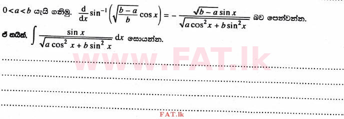 National Syllabus : Advanced Level (A/L) Combined Mathematics - 2017 August - Paper I (සිංහල Medium) 6 1