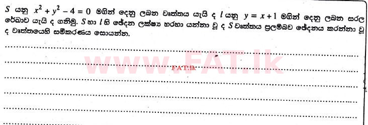 National Syllabus : Advanced Level (A/L) Combined Mathematics - 2017 August - Paper I (සිංහල Medium) 9 1