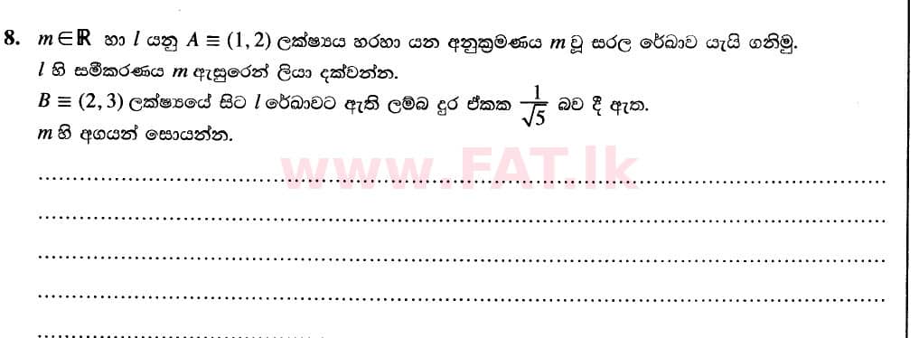 National Syllabus : Advanced Level (A/L) Combined Mathematics - 2020 October - Paper I (New Syllabus) (සිංහල Medium) 8 1