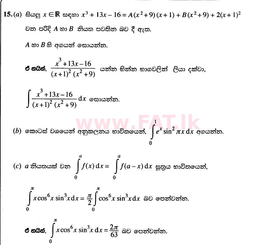 National Syllabus : Advanced Level (A/L) Combined Mathematics - 2020 October - Paper I (New Syllabus) (සිංහල Medium) 15 1