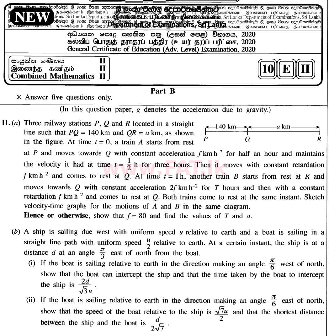 உள்ளூர் பாடத்திட்டம் : உயர்தரம் (உ/த) இணைந்த கணிதம் - 2020 அக்டோபர் - தாள்கள் II (புதிய பாடத்திட்டம்) (English மொழிமூலம்) 11 1