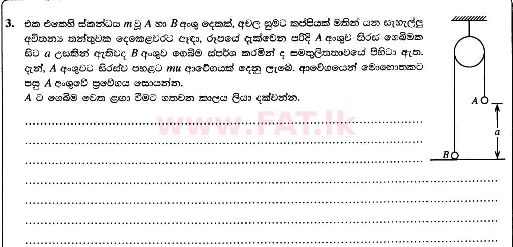 National Syllabus : Advanced Level (A/L) Combined Mathematics - 2020 October - Paper II (New Syllabus) (සිංහල Medium) 3 1