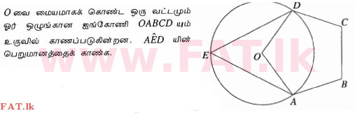 National Syllabus : Ordinary Level (O/L) Mathematics - 2013 December - Paper I (தமிழ் Medium) 16 1