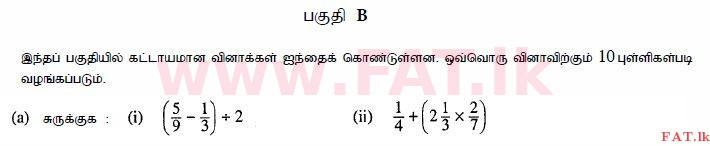 National Syllabus : Ordinary Level (O/L) Mathematics - 2013 December - Paper I (தமிழ் Medium) 31 1