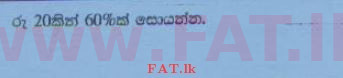 National Syllabus : Ordinary Level (O/L) Mathematics - 2015 December - Paper I (සිංහල Medium) 4 1