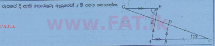 National Syllabus : Ordinary Level (O/L) Mathematics - 2015 December - Paper I (සිංහල Medium) 20 1