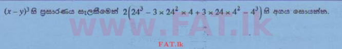 දේශීය විෂය නිර්දේශය : සාමාන්‍ය පෙළ (O/L) ගණිතය - 2015 දෙසැම්බර් - ප්‍රශ්න පත්‍රය I (සිංහල මාධ්‍යය) 26 1