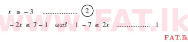 National Syllabus : Ordinary Level (O/L) Mathematics - 2015 December - Paper I (සිංහල Medium) 18 80