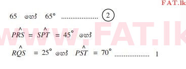 National Syllabus : Ordinary Level (O/L) Mathematics - 2015 December - Paper I (සිංහල Medium) 27 89