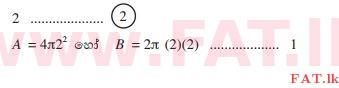 National Syllabus : Ordinary Level (O/L) Mathematics - 2015 December - Paper I (සිංහල Medium) 28 90