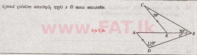 உள்ளூர் பாடத்திட்டம் : சாதாரண நிலை (சா/த) கணிதம் - 2012 டிசம்பர் - தாள்கள் I (සිංහල மொழிமூலம்) 18 1