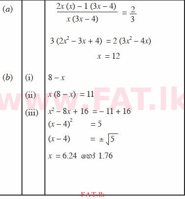National Syllabus : Ordinary Level (O/L) Mathematics - 2012 December - Paper II (සිංහල Medium) 3 1453