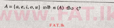 National Syllabus : Ordinary Level (O/L) Mathematics - 2008 December - Paper I (සිංහල Medium) 7 1