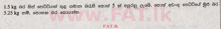 National Syllabus : Ordinary Level (O/L) Mathematics - 2008 December - Paper I (සිංහල Medium) 11 1