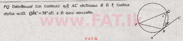 දේශීය විෂය නිර්දේශය : සාමාන්‍ය පෙළ (O/L) ගණිතය - 2008 දෙසැම්බර් - ප්‍රශ්න පත්‍රය I (සිංහල මාධ්‍යය) 26 1