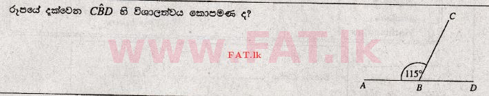 உள்ளூர் பாடத்திட்டம் : சாதாரண நிலை (சா/த) கணிதம் - 2009 டிசம்பர் - தாள்கள் I (සිංහල மொழிமூலம்) 3 1