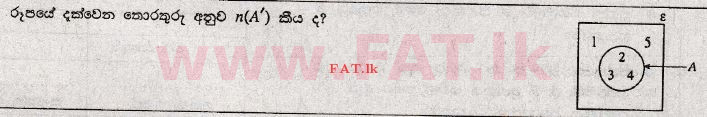 உள்ளூர் பாடத்திட்டம் : சாதாரண நிலை (சா/த) கணிதம் - 2009 டிசம்பர் - தாள்கள் I (සිංහල மொழிமூலம்) 8 1