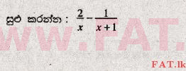 உள்ளூர் பாடத்திட்டம் : சாதாரண நிலை (சா/த) கணிதம் - 2009 டிசம்பர் - தாள்கள் I (සිංහල மொழிமூலம்) 12 1