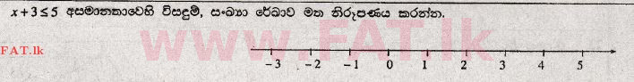 දේශීය විෂය නිර්දේශය : සාමාන්‍ය පෙළ (O/L) ගණිතය - 2009 දෙසැම්බර් - ප්‍රශ්න පත්‍රය I (සිංහල මාධ්‍යය) 15 1