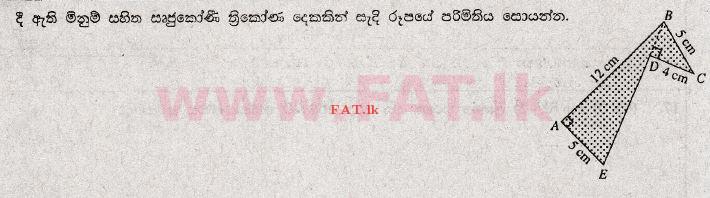 உள்ளூர் பாடத்திட்டம் : சாதாரண நிலை (சா/த) கணிதம் - 2009 டிசம்பர் - தாள்கள் I (සිංහල மொழிமூலம்) 24 1
