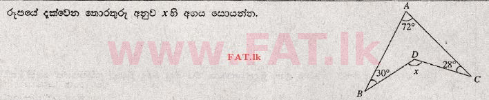 දේශීය විෂය නිර්දේශය : සාමාන්‍ය පෙළ (O/L) ගණිතය - 2009 දෙසැම්බර් - ප්‍රශ්න පත්‍රය I (සිංහල මාධ්‍යය) 27 1