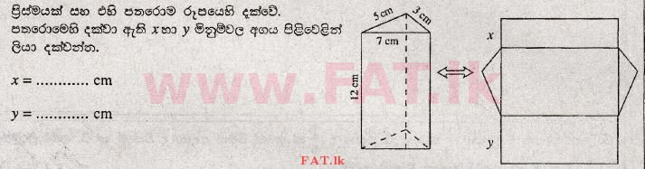 உள்ளூர் பாடத்திட்டம் : சாதாரண நிலை (சா/த) கணிதம் - 2009 டிசம்பர் - தாள்கள் I (සිංහල மொழிமூலம்) 28 1