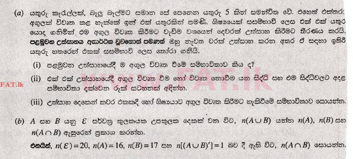 National Syllabus : Ordinary Level (O/L) Mathematics - 2009 December - Paper II (සිංහල Medium) 4 1