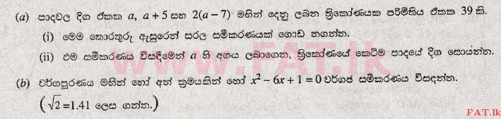 National Syllabus : Ordinary Level (O/L) Mathematics - 2009 December - Paper II (සිංහල Medium) 6 1