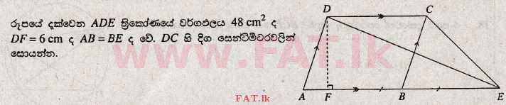 உள்ளூர் பாடத்திட்டம் : சாதாரண நிலை (சா/த) கணிதம் - 2010 டிசம்பர் - தாள்கள் I (සිංහල மொழிமூலம்) 11 1