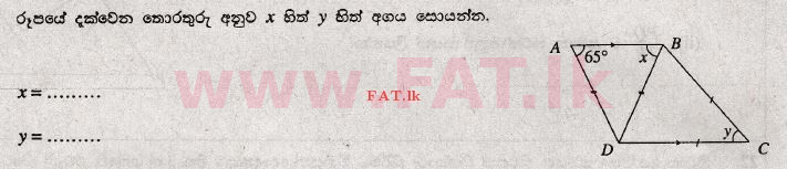 உள்ளூர் பாடத்திட்டம் : சாதாரண நிலை (சா/த) கணிதம் - 2010 டிசம்பர் - தாள்கள் I (සිංහල மொழிமூலம்) 14 1