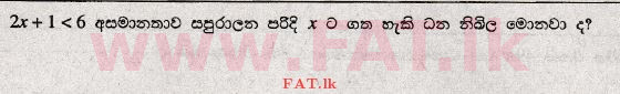 உள்ளூர் பாடத்திட்டம் : சாதாரண நிலை (சா/த) கணிதம் - 2010 டிசம்பர் - தாள்கள் I (සිංහල மொழிமூலம்) 20 1