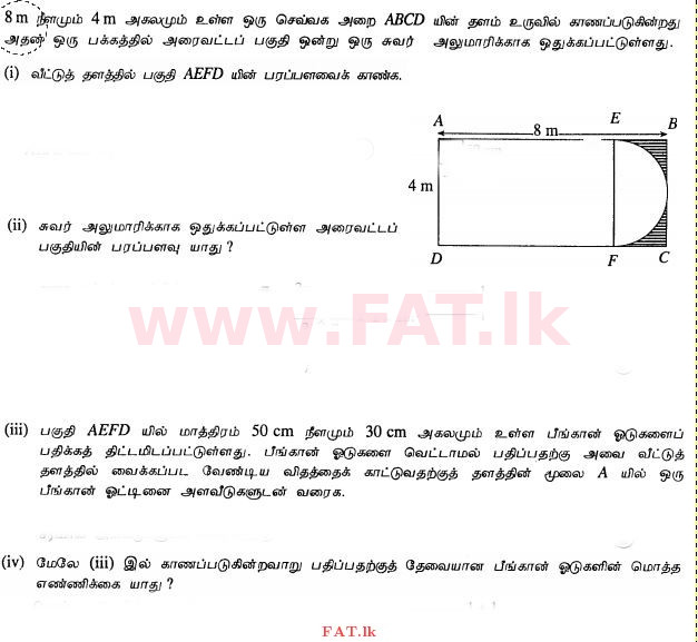 உள்ளூர் பாடத்திட்டம் : சாதாரண நிலை (சா/த) கணிதம் - 2010 டிசம்பர் - தாள்கள் I (தமிழ் மொழிமூலம்) 33 1