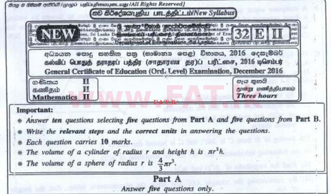 உள்ளூர் பாடத்திட்டம் : சாதாரண நிலை (சா/த) கணிதம் - 2016 டிசம்பர் - தாள்கள் II (English மொழிமூலம்) 0 1