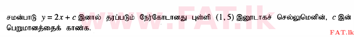 உள்ளூர் பாடத்திட்டம் : சாதாரண நிலை (சா/த) கணிதம் - 2015 டிசம்பர் - தாள்கள் I (தமிழ் மொழிமூலம்) 19 1