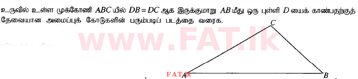 National Syllabus : Ordinary Level (O/L) Mathematics - 2015 December - Paper I (தமிழ் Medium) 30 1